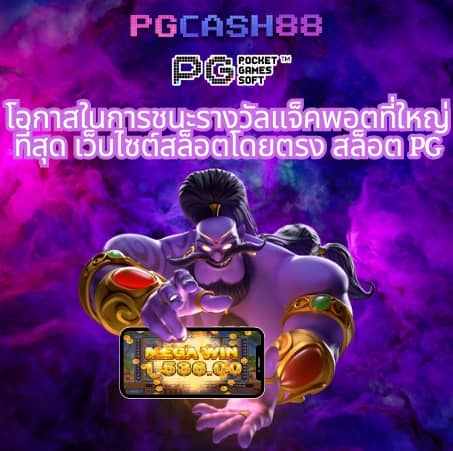 ทดลองปั่น